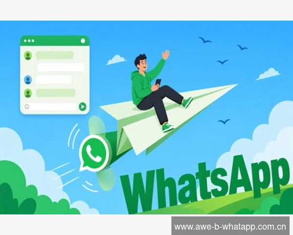 WhatsApp安全提醒背后的原因探析